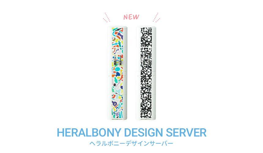 HERALBONY DESIGN SERVER ヘラルボニーデザインサーバー