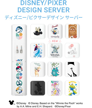 DISNEY/PIXER DESIGHN SERVER ディズニー/ピクサーデザイン サーバー