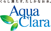 Aqua Clara 25YEARS