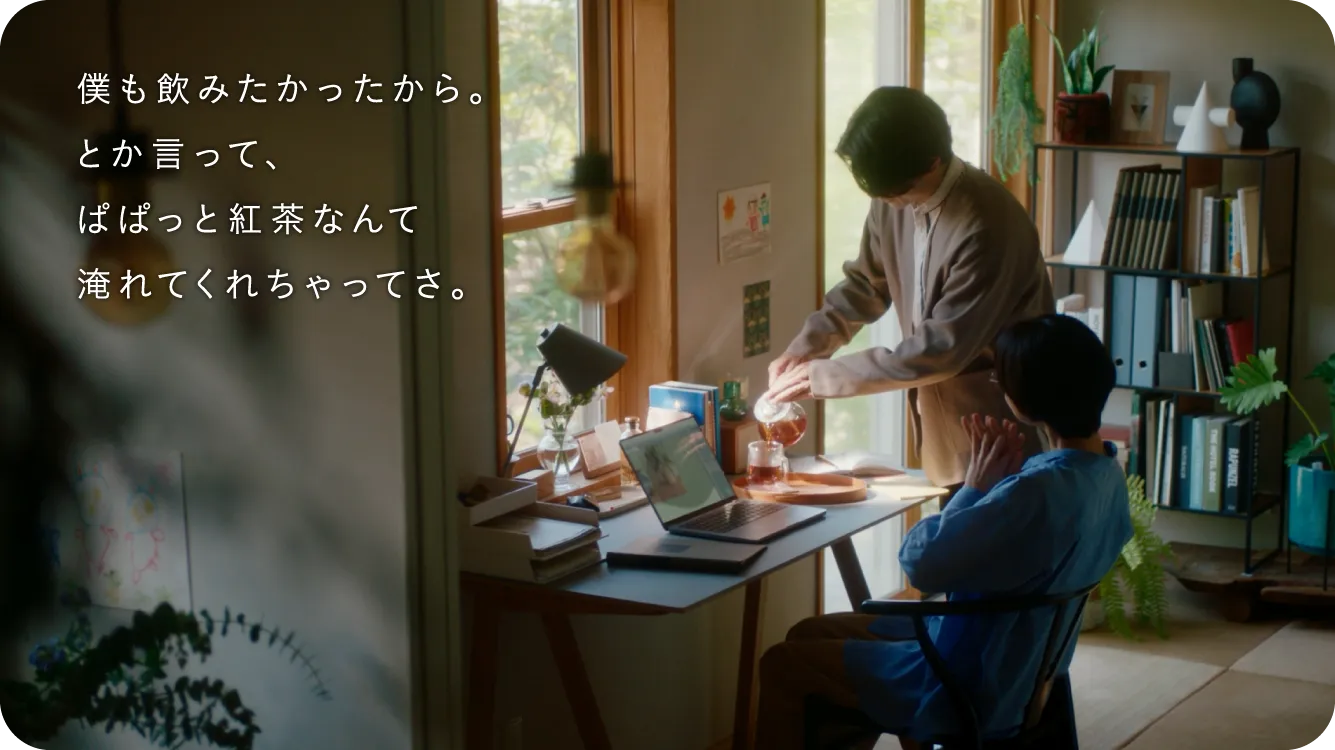 僕も飲みたかったから。とか言って、ぱぱっと紅茶なんて淹れてくれちゃってさ。