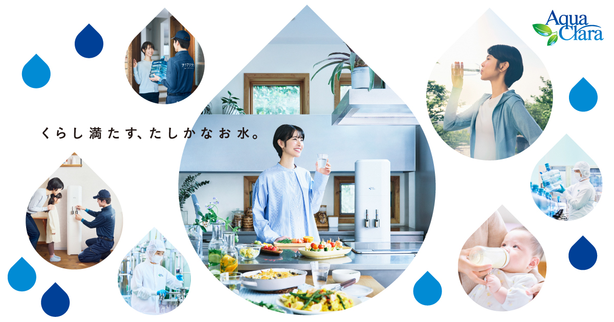 ★アクラクララ×エヴァンゲリオン 人類補水計画  Aqua Clara エヴァンゲリオン20周年記念特別企画「20周年おめでとうTwitter