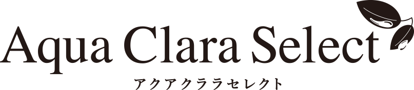 アクアクララセレクト