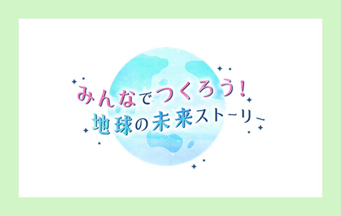 あらためて知っておきたい「3R」。近年の動向は？