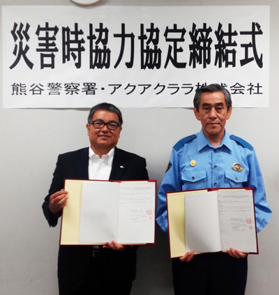 左：アクアクララ株式会社　赤津 代表取締役社長と右：鷹啄 熊谷警察署長