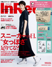 InRed6月号