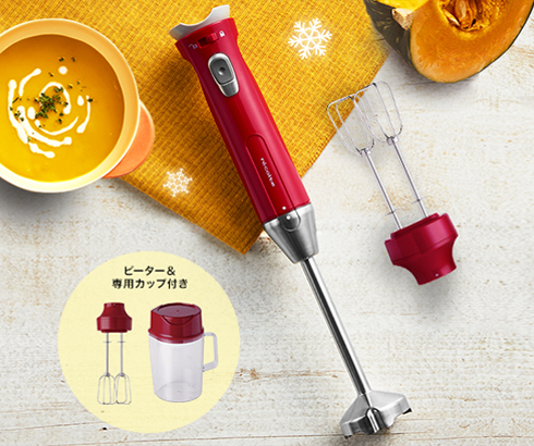 レコルト ハンディブレンダー スリム プラス