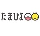 たまひよ