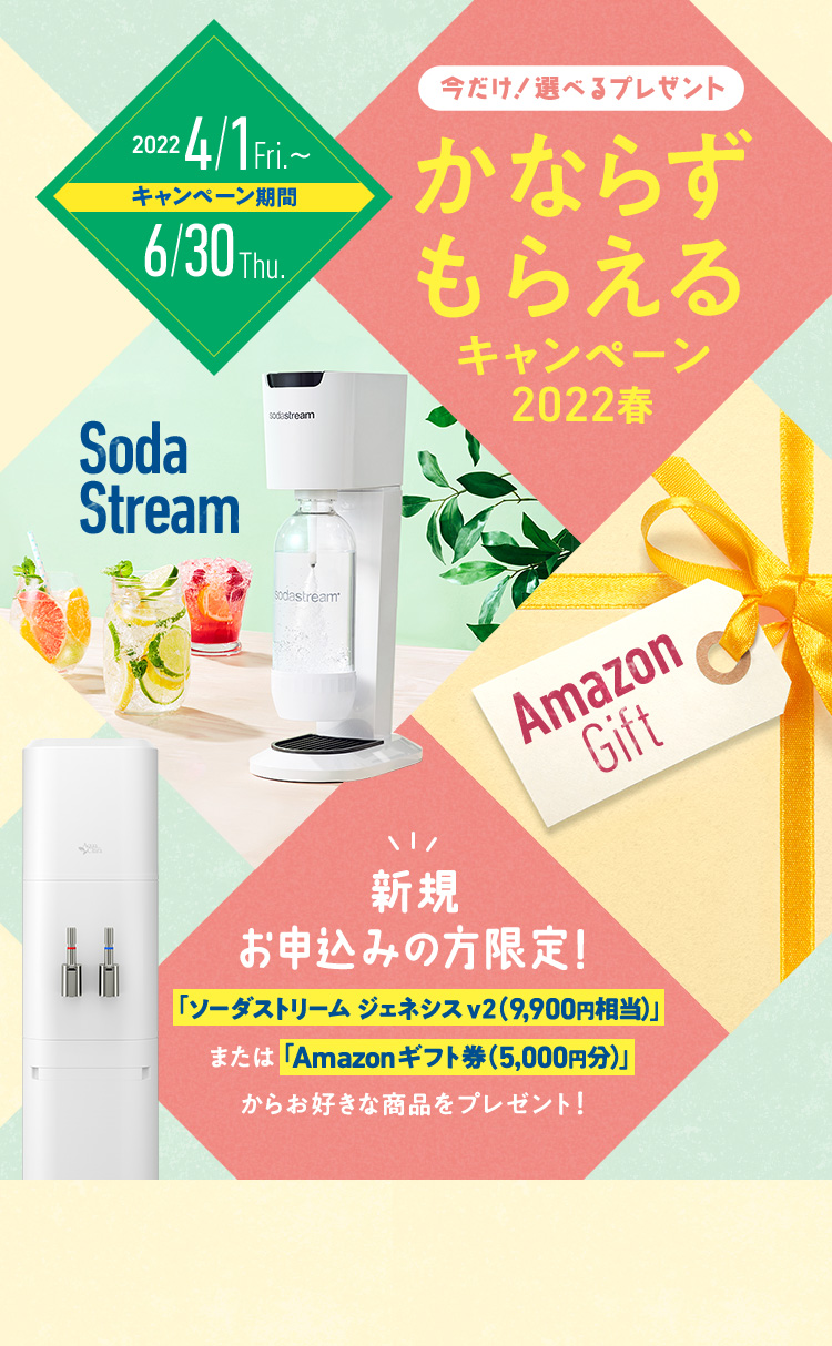 ウォーターサーバー 宅配水ならお得なアクアクララ 公式