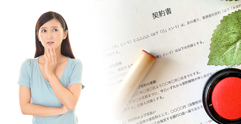 ウォーターサーバーを契約するときに注意すべきポイント