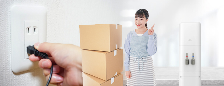 引越し時におけるウォーターサーバーの梱包方法