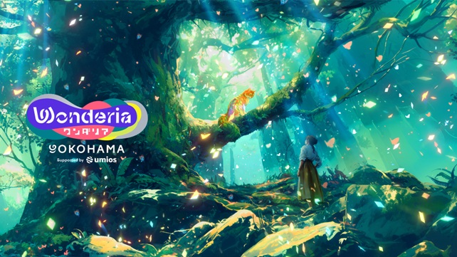没入型体験施設「ワンダリア横浜 Supported by Umios」にてアクアクララがゾーンスポンサーとして協賛