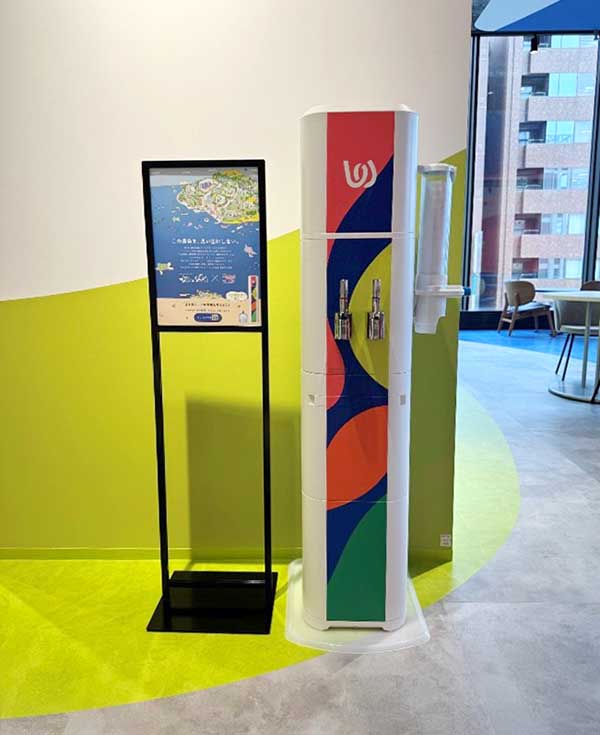 ワンダリア横浜オリジナルデザインのウォーターサーバー