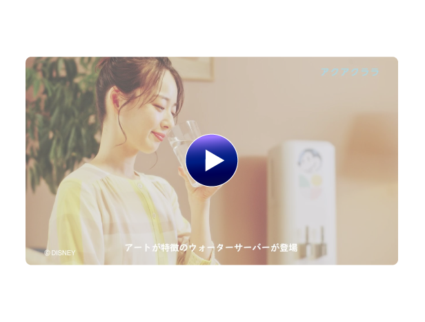 ディズニーデザイン サーバー 「ミッキー&フレンズ」篇15秒